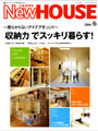 newhouse6.jpg